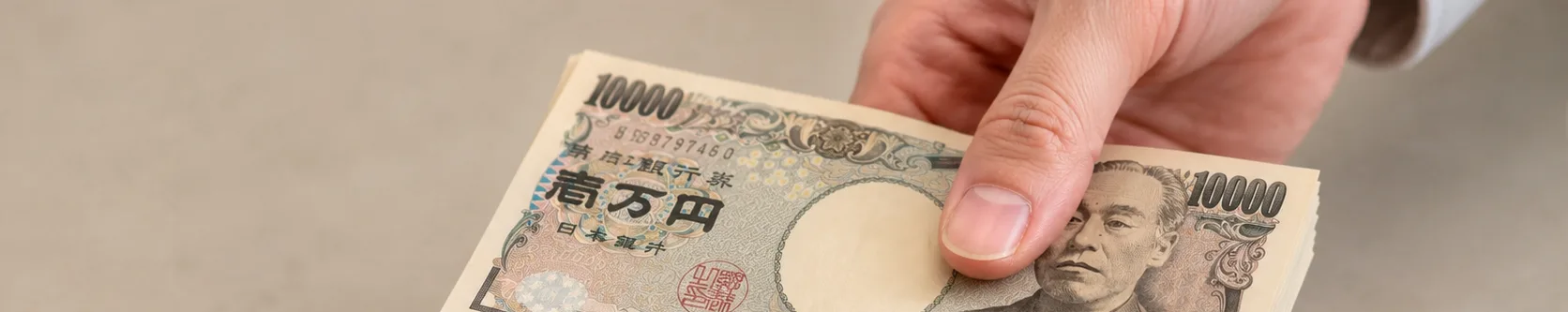 日払いでその日に現金を受け取れる